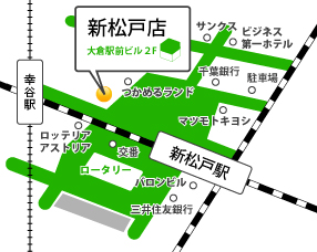新松戸店 アクセス