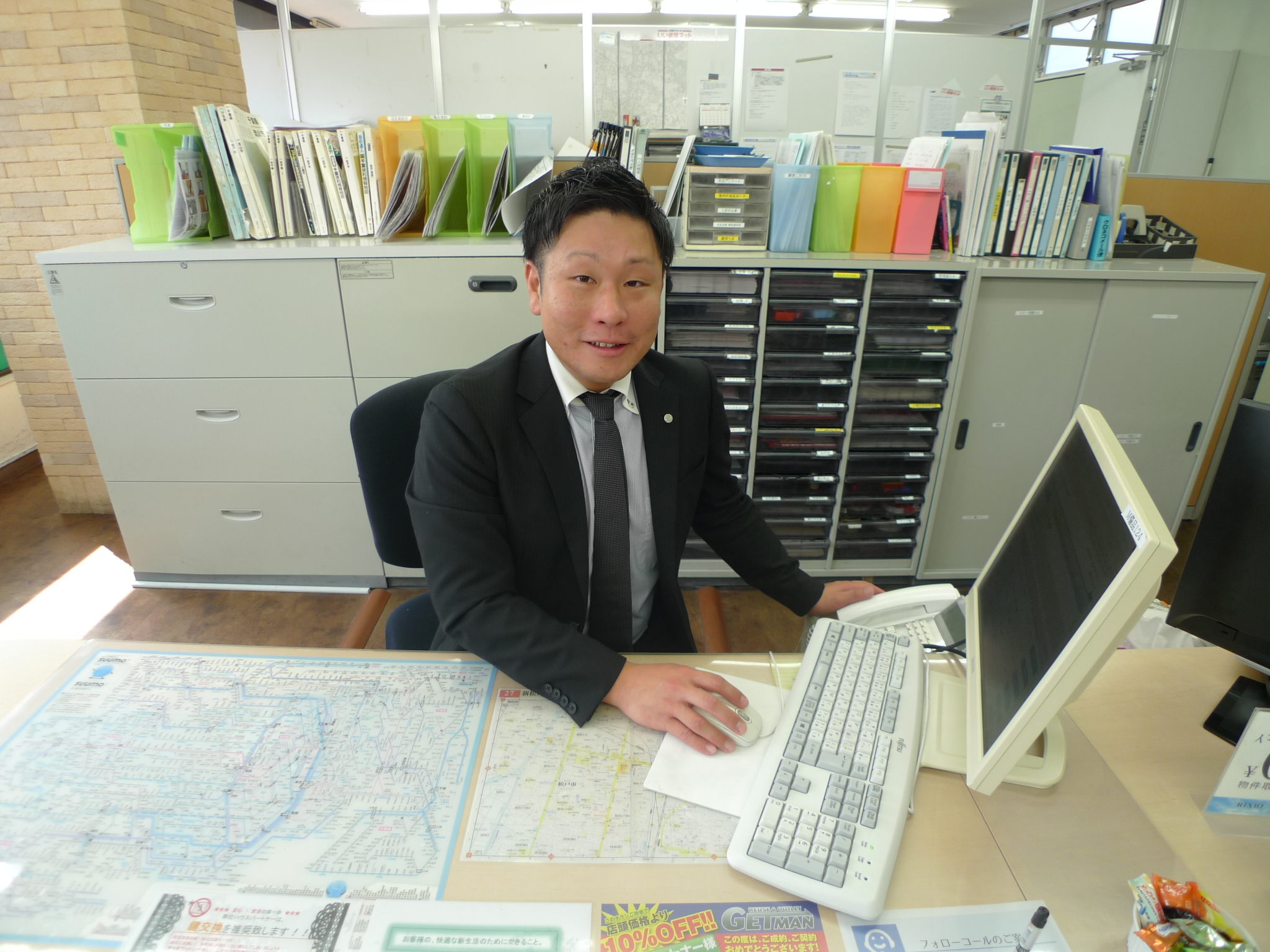 平内 係長